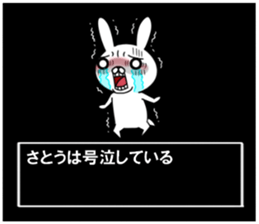 fcf rabbit part15 sticker #11787614