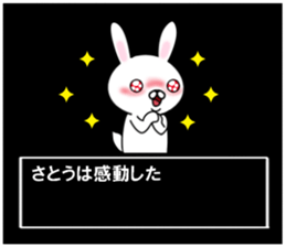 fcf rabbit part15 sticker #11787615