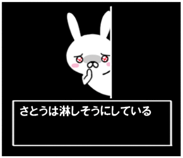fcf rabbit part15 sticker #11787616
