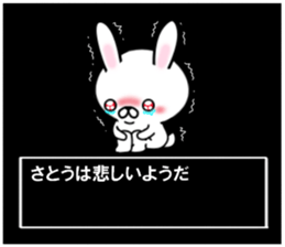 fcf rabbit part15 sticker #11787617