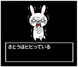 fcf rabbit part15 sticker #11787621