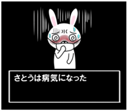 fcf rabbit part15 sticker #11787622