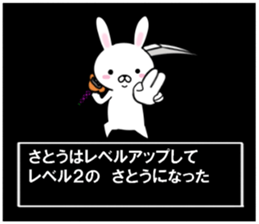 fcf rabbit part15 sticker #11787623