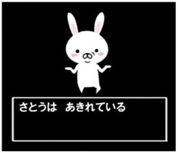 fcf rabbit part15 sticker #11787624