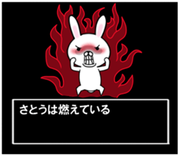 fcf rabbit part15 sticker #11787625