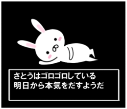 fcf rabbit part15 sticker #11787626