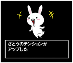 fcf rabbit part15 sticker #11787627
