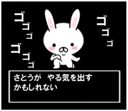 fcf rabbit part15 sticker #11787628