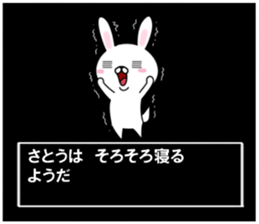 fcf rabbit part15 sticker #11787630