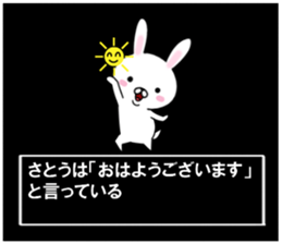 fcf rabbit part15 sticker #11787632