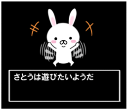 fcf rabbit part15 sticker #11787633