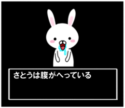 fcf rabbit part15 sticker #11787634