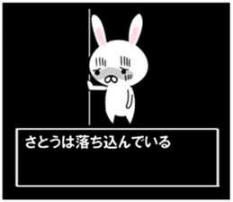 fcf rabbit part15 sticker #11787635