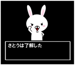 fcf rabbit part15 sticker #11787636