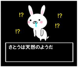 fcf rabbit part15 sticker #11787637