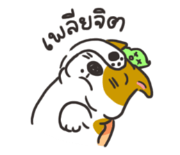Sushi is my dog (ver.2) sticker #11787768