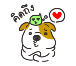 Sushi is my dog (ver.2) sticker #11787769