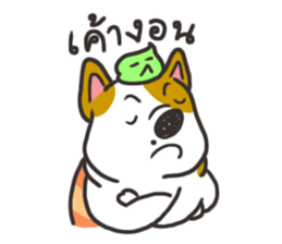 Sushi is my dog (ver.2) sticker #11787779