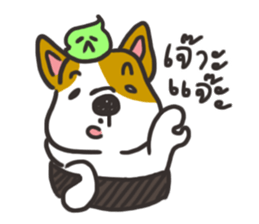 Sushi is my dog (ver.2) sticker #11787794