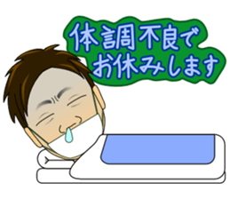 Daily life of the information technology sticker #11787883