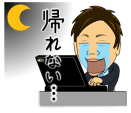 Daily life of the information technology sticker #11787884