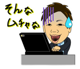 Daily life of the information technology sticker #11787887