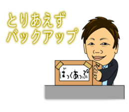 Daily life of the information technology sticker #11787891