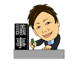 Daily life of the information technology sticker #11787901