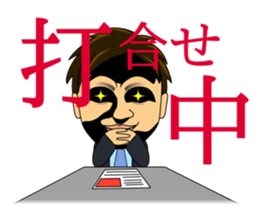 Daily life of the information technology sticker #11787902