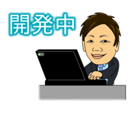 Daily life of the information technology sticker #11787906