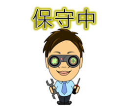 Daily life of the information technology sticker #11787911