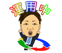 Daily life of the information technology sticker #11787912