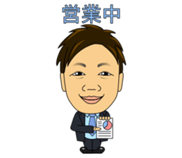 Daily life of the information technology sticker #11787913