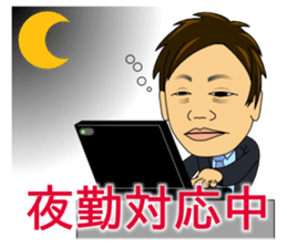 Daily life of the information technology sticker #11787916