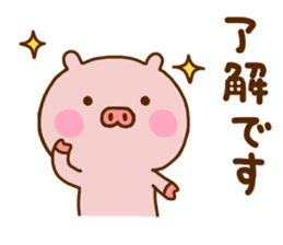 Pig Cute Honorific sticker #11787958