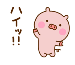 Pig Cute Honorific sticker #11787960