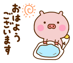 Pig Cute Honorific sticker #11787962