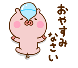 Pig Cute Honorific sticker #11787965