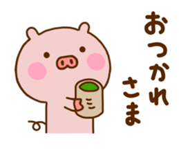 Pig Cute Honorific sticker #11787966