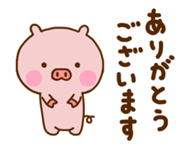 Pig Cute Honorific sticker #11787968