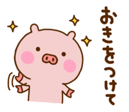 Pig Cute Honorific sticker #11787970