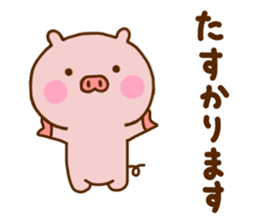 Pig Cute Honorific sticker #11787971