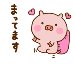 Pig Cute Honorific sticker #11787974