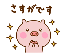 Pig Cute Honorific sticker #11787976