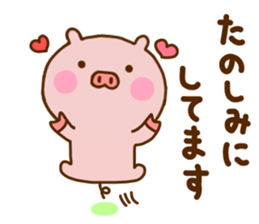 Pig Cute Honorific sticker #11787977