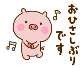 Pig Cute Honorific sticker #11787978