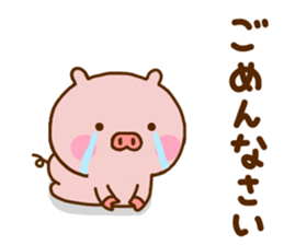 Pig Cute Honorific sticker #11787979