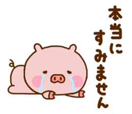 Pig Cute Honorific sticker #11787980