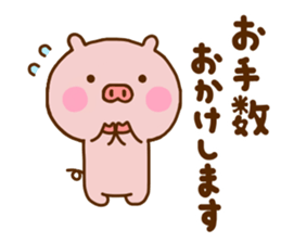 Pig Cute Honorific sticker #11787982