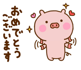 Pig Cute Honorific sticker #11787983